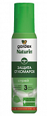 Купить гардекс (gardex) натурин спрей от комаров, 110мл в Дзержинске