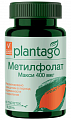 Купить plantago (плантаго) метилфолат макси 400мкг, таблетки 60шт бад в Дзержинске