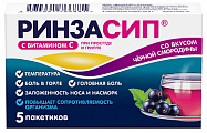 Купить ринзасип с витамином с, порошок для приготовления раствора для приема внутрь, со вкусом черной смородины, пакет 5г, 5шт в Дзержинске