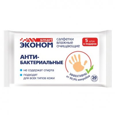 Купить эконом smart салфетки влажные антибактериальные 20шт в Дзержинске