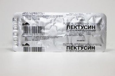Купить пектусин, таблетки для рассасывания, 10 шт в Дзержинске