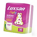 Купить luxsan baby (люксан) пеленки впитывающие для новорожденных с рисунком 60х60см, 10 шт в Дзержинске