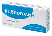 Купить каберголин, таблетки 0,5мг, 2шт в Дзержинске