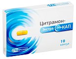 Купить цитрамон экстракап, капсулы 240мг+27,45мг+180мг, 10шт в Дзержинске