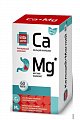 Купить кальций+магний комплекс будь здоров! таблетки массой 1300 мг, 60 шт бад в Дзержинске