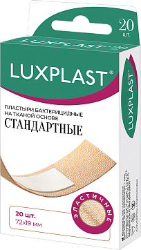 Luxplast (Люкспласт) пластыри бактерицидные на тканой основе Стандартные 72х19 мм 20 шт.