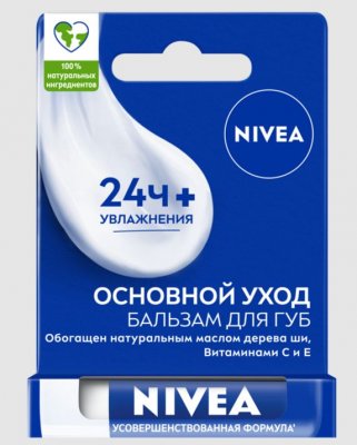 Купить nivea (нивея) бальзам для губ основной уход 4,8 г в Дзержинске