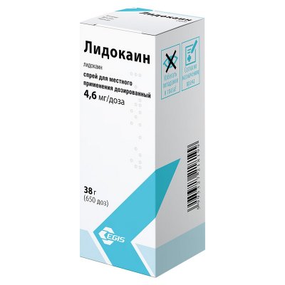 Купить лидокаин, спрей для местного и наружного применения дозированный 4,6мг/доза, 38г (50мл) в Дзержинске