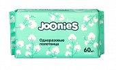 Купить joonies (джунис) полотенца одноразовые белые для детей, 60шт в Дзержинске