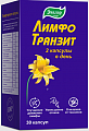 Купить лимфотранзит, капсулы 30шт бад в Дзержинске
