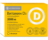 Купить витамин д3 2000ме алтайвитамины, капсулы 30шт бад в Дзержинске
