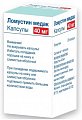 Купить ломустин-медак, капсулы 40мг, 20 шт в Дзержинске