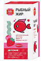 Купить рыбный жир детский будь здоров! грин, капсулы вкус клубника и малина 120шт бад в Дзержинске