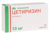 Купить цетиризин, таблетки, покрытые пленочной оболочкой 10мг, 20 шт от аллергии в Дзержинске