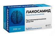 Купить лакосамид, таблетки покрытые пленочной оболочкой 200 мг, 56 шт в Дзержинске