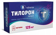 Купить тилорон, таблетки, покрытые пленочной оболочкой, 125мг, 6 шт в Дзержинске