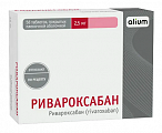Купить ривароксабан, таблетки покрытые пленочной оболочкой 2,5мг, 56 шт в Дзержинске