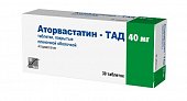 Купить аторвастатин-тад, таблетки покрытые пленочной оболочкой 40мг, 30 шт в Дзержинске