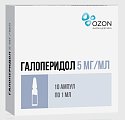 Купить галоперидол, раствор для внутривенного и внутримышечного введения 5мг/мл, ампулы 1мл, 10 шт в Дзержинске