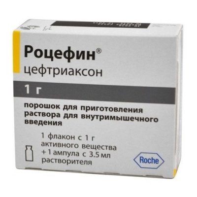 Купить роцефин, порошок для приготовления раствора для в/мышечного введения 1г, флакон+растворитель (лидокаин 3,5мл) в Дзержинске
