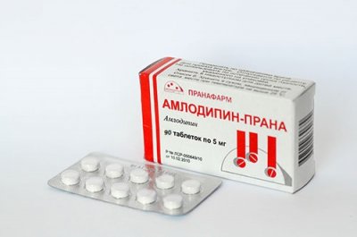 Купить амлодипин-прана, таблетки 5мг, 90 шт в Дзержинске