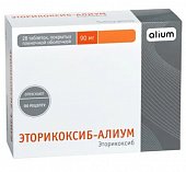 Купить эторикоксиб-алиум, таблетки, покрытые пленочной оболочкой 90мг, 28шт в Дзержинске