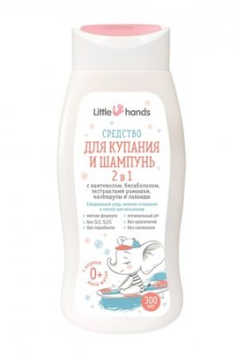 Купить little hands (литл хэндс), средство для купания и шампунь 2в1, 300мл в Дзержинске
