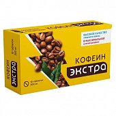 Купить кофеин экстра, таблетки массой 300мг, 10 шт бад в Дзержинске
