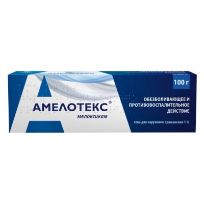 Купить амелотекс, гель для наружного применения 1%, 100 г в Дзержинске