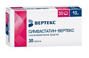 Купить симвастатин, таблетки, покрытые пленочной оболочкой 10мг, 30 шт в Дзержинске