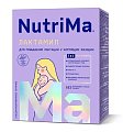 Купить nutrima лактамил, напиток для кормящих женщин, 350г в Дзержинске