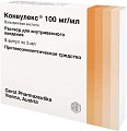 Купить конвулекс, раствор для внутривенного введения 100мг/мл, ампулы 5мл, 5 шт в Дзержинске