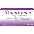 Купить диециклен, таблетки, покрытые пленочной оболочкой 2мг+0,03мг, 63 шт в Дзержинске