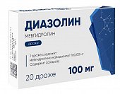 Купить диазолин, драже 100мг, 20 шт от аллергии в Дзержинске