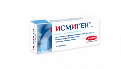 Купить исмиген, таблетки подъязычные 7 мг, 10 шт в Дзержинске