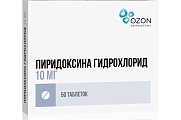 Купить пиридоксина гидрохлорид, таблетки 10мг, 50 шт в Дзержинске