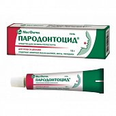 Купить пародонтоцид, гель для гигиены полости рта, 15мл в Дзержинске