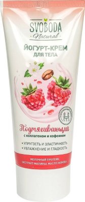 Купить svoboda natural (свобода натурал) крем для тела подтягивающий, 80 мл в Дзержинске