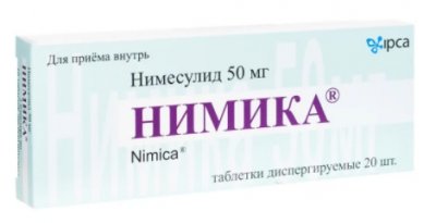 Купить нимика, таблетки диспергируемые 50мг, 20шт в Дзержинске
