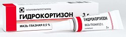 Купить гидрокортизон, мазь глазная 0,5%, туба 3г в Дзержинске
