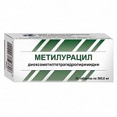 Купить метилурацил, таблетки 500мг, 50 шт в Дзержинске