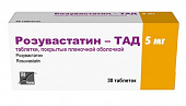 Купить розувастатин-тад, таблетки, покрытые пленочной оболочкой 5мг, 30 шт  в Дзержинске
