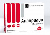 Купить анаприлин, таблетки 40мг, 50 шт в Дзержинске