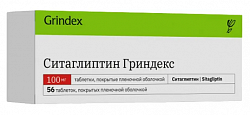 Купить ситаглиптин гриндекс, таблетки покрытые пленочной оболочкой 100 мг, 56 шт в Дзержинске