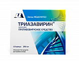 Купить триазавирин, капсулы 250мг, 10 шт в Дзержинске