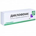 Купить диклофенак, мазь для наружного применения 1%, туба 30г в Дзержинске