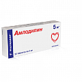 Купить амлодипин, таблетки 5мг, 30 шт в Дзержинске
