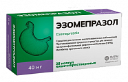 Купить эзомепразол, капсулы кишечнорастворимые 40мг 28шт в Дзержинске