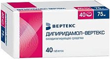 Купить дипиридамол, таблетки, покрытые пленочной оболочкой 75мг, 40 шт в Дзержинске