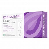 Купить ксилальгин (xylalgin) изделие вагинальное 2г, 10 шт в Дзержинске